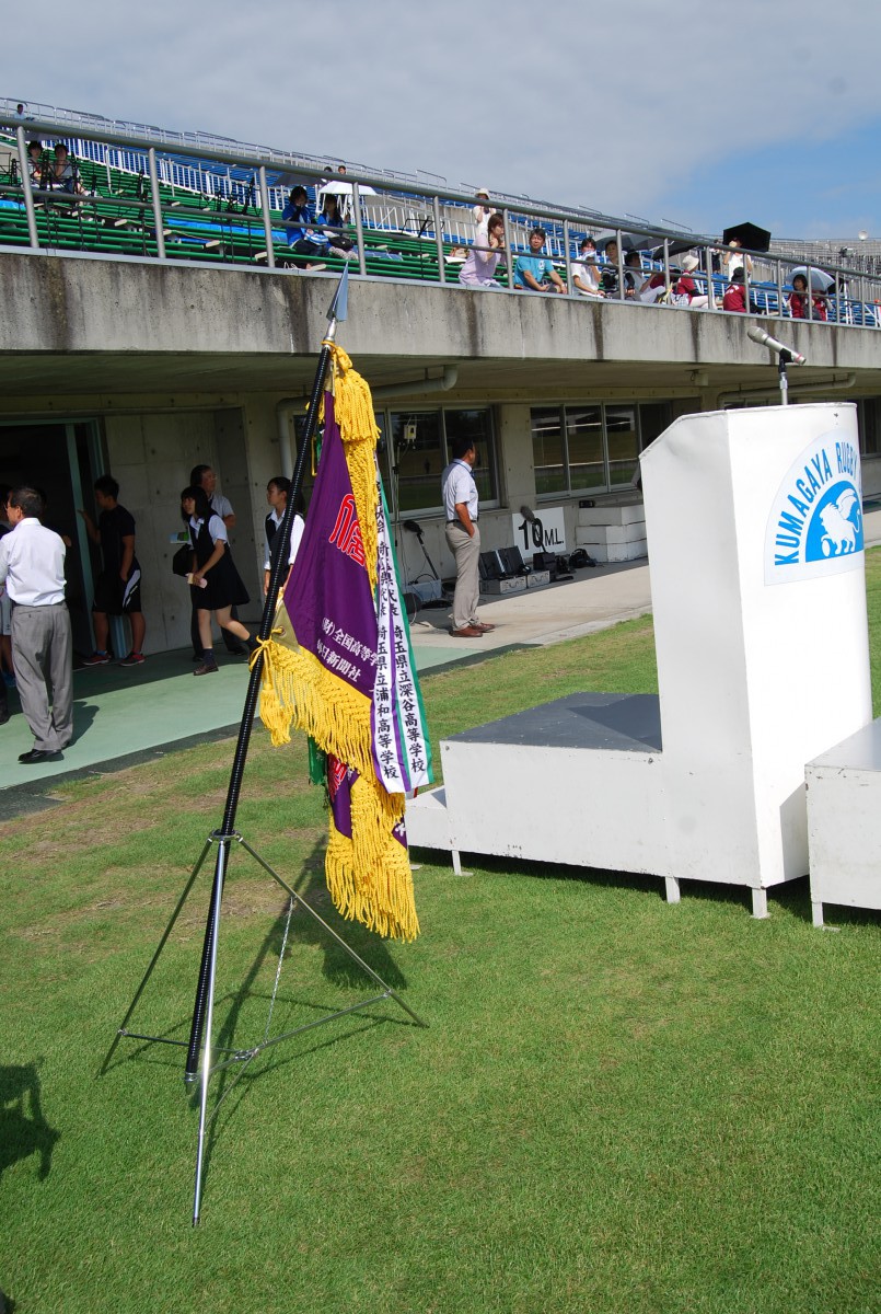 第94回 全国高校ラグビー埼玉県予選 開会式3の写真6
